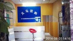 店面轉(zhuǎn)讓！