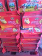 新疆大棗低價(jià)出售