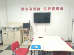 澠池中原證券招人啦