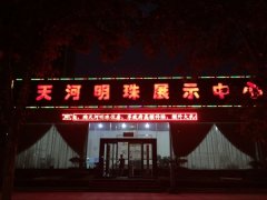 誠(chéng)招地產(chǎn)精英（男女不限）