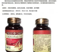 電子商務(wù)招商