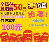 【販厶服飾】招店長，店員數(shù)名!
