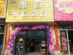 狂口光明街中下段衣閣女裝店房租到期空房出租（無(wú)轉(zhuǎn)讓費(fèi)）
