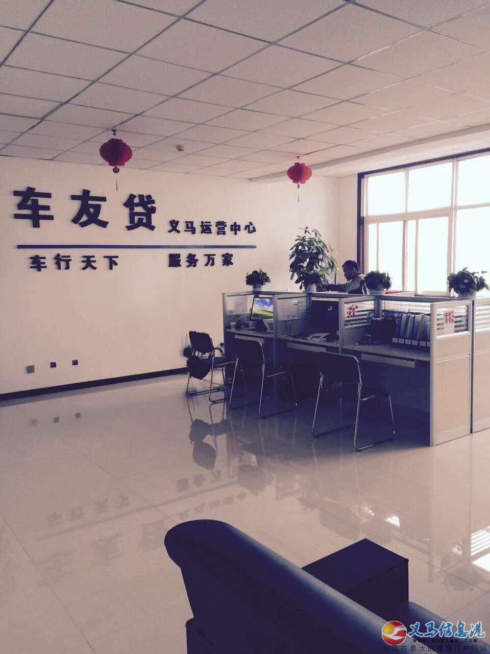 招賢納士 ?。。∈蔷⒕蛠磉@里?。?><br>                            </p>
                            </div>
                            <div   id=