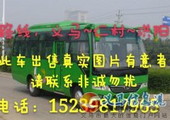 現(xiàn)出售一輛正在運(yùn)營(yíng)的個(gè)人19座客車客源穩(wěn)定車況良好接手立刻盈