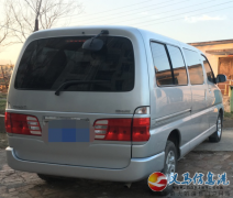 2014年8月 華晨金杯2.0L 長軸9座商務車6.9W