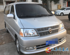 2014年8月 華晨金杯2.0L 長軸9座商務車6.9W