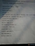 義馬愛子緣母嬰護(hù)理中心