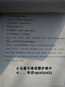 專業(yè)培訓(xùn)月嫂.愛(ài)子緣信息部。省內(nèi)省外均可安排