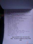 專業(yè)培訓(xùn)月嫂。安排就業(yè)。愛子緣信息部。省內(nèi)省外均可安排