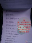 招聘月嫂。專業(yè)培訓(xùn)月嫂。安排就業(yè)。愛子緣信息部。省內(nèi)省外均可