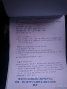 月嫂、育嬰、保姆、護(hù)工、保潔.愛(ài)子緣信息部。省內(nèi)省外均可安排