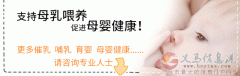 月嫂、育嬰、催乳、保姆、護工、保潔