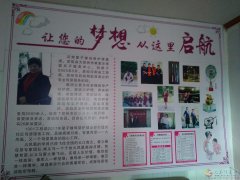 找工作就來(lái)愛(ài)子緣｛愛(ài)子緣信息部歡迎你｝