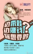購物嗨團