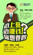 購物嗨團