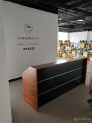 河南省三門峽市眾創(chuàng)網(wǎng)絡(luò)科技有限公司義馬分公司招聘