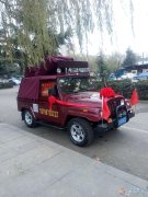 歡迎您來招聘愛車