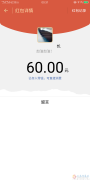 微信輔助注冊員