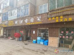 (出售)珠江路西段，市政設(shè)施管理處東20米(160平方米))