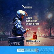 餓了么高薪誠聘騎手?。。。ü咎峁┠ν熊嚕? title=