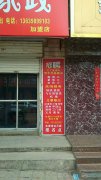 愛(ài)子緣；免費(fèi)學(xué)習(xí)月嫂，保姆，護(hù)工第三期火熱報(bào)名中