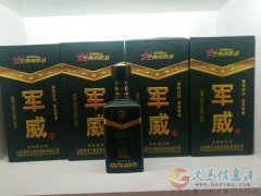 白酒啤酒推銷送貨員