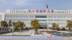 【南通】【通州灣】【金海灣龍門府】——具體位于哪里？配套怎么