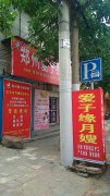 急招‘’急招，保姆，護工，服務(wù)員