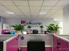 義馬招聘客服