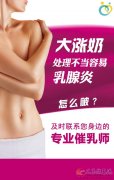 愛(ài)子緣；免費(fèi)；培訓(xùn)月嫂育嬰師護(hù)工縫紉師第三期馬上就要開(kāi)班了