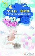 愛(ài)子緣；免費(fèi)；培訓(xùn)月嫂育嬰師護(hù)工縫紉師第三期馬上就要開(kāi)班了