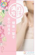 愛子緣；免費學(xué)習(xí)月嫂，保姆，護工.縫紉工火熱報名中