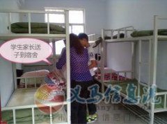 2018年秋季義馬煤炭高級(jí)技工學(xué)校招生簡(jiǎn)章