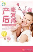 愛子緣；免費(fèi)學(xué)習(xí)月嫂，保姆，護(hù)工第三期馬上就要開班了