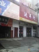 門(mén)面房出租