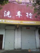 門(mén)面房出租