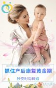 月嫂、育嬰師、保姆、鐘點工、護工。家政就找愛子緣