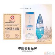 純天然護膚品VJT免費贈送試用裝啦