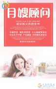 月嫂、育嬰師、保姆、鐘點工、護工。家政就找愛子緣