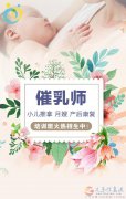 愛子緣；免費學習月嫂，保姆，護工第三期火熱報名中