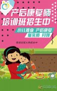 家政就找愛子緣；月嫂、育嬰師、保姆、鐘點工、護工
