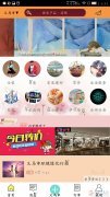 《同城逛鋪》APP在義馬市上線試點(diǎn)，歡迎商家免費(fèi)入駐！