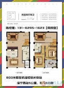 【嘉興】【海寧】【漣航微公寓】—開(kāi)發(fā)商實(shí)力怎么樣?