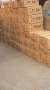 厚德集團(tuán)旗下產(chǎn)品：長白山泉水茶香蛋義馬澠池招代理