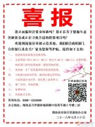 缺錢(qián)，想賺錢(qián)的，來(lái)找我