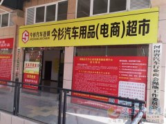 喜迎教師節(jié)，感恩老師情，憑證免費(fèi)領(lǐng)、可8.8折消費(fèi)