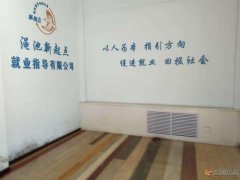 香山街十字路口東門面房出租
