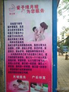 月嫂、育嬰師、保姆、鐘點(diǎn)工、護(hù)工。家政就找愛(ài)子緣
