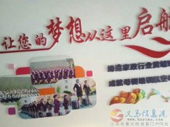 月嫂、育嬰師、保姆、鐘點(diǎn)工、護(hù)工。家政就找愛子緣